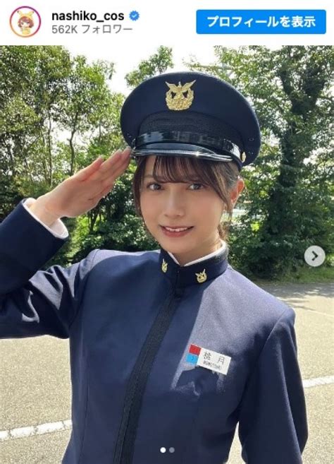 桃月なしこ、防衛大学校の制服姿で敬礼！「超カワイ。